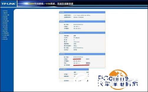 如何自己动手设置路由器密码