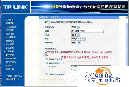 如何自己动手设置路由器密码