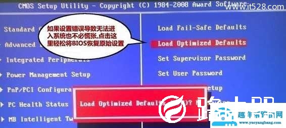 Bios密码忘记了清除Bios密码方法