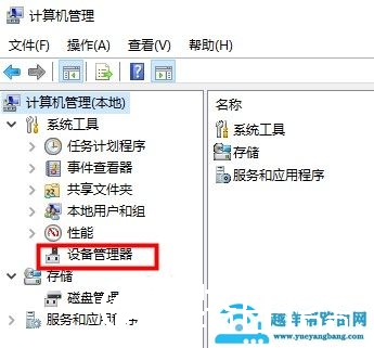 驱动人生amd显卡驱动安装失败解决教程