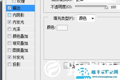 PS怎么制作更文艺的发光字体