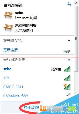 wifi密码正确但连不上网怎么办？