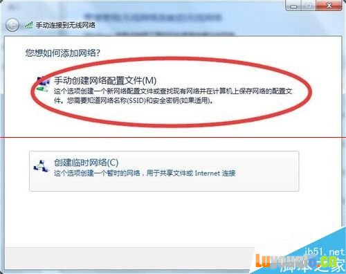 wifi密码正确但连不上网怎么办？