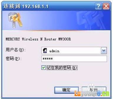 水星MW300R路由器更改密码教程