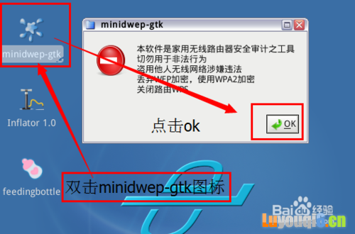用电脑怎么破解蹭路由wifi密码（抛弃万能钥匙）