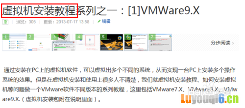 用电脑怎么破解蹭路由wifi密码（抛弃万能钥匙）
