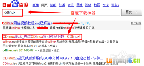 用电脑怎么破解蹭路由wifi密码（抛弃万能钥匙）