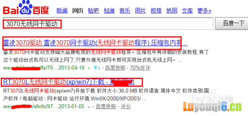 用电脑怎么破解蹭路由wifi密码（抛弃万能钥匙）