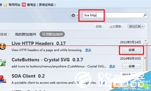 怎么破解腾达路由器的登陆密码?