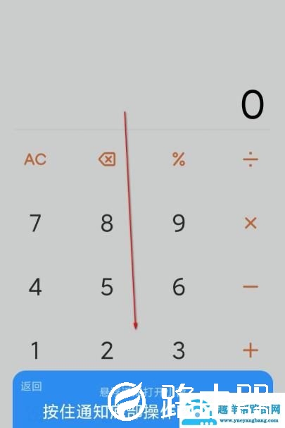 miui12自由窗口使用方法