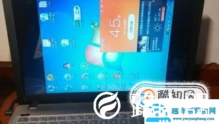 笔记本电脑关机开机慢的原因？