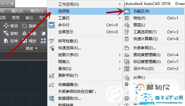 cad2018如何改经典模式