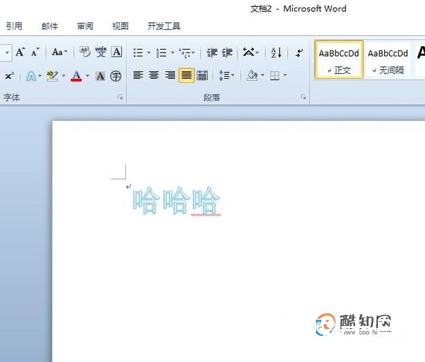 word2016如何设置艺术字格式