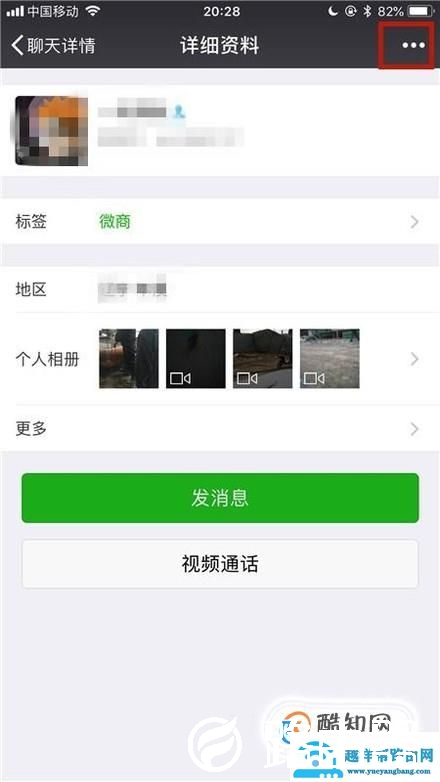 微信怎么加黑名单,微信怎么加黑名单在哪里可以找到?
