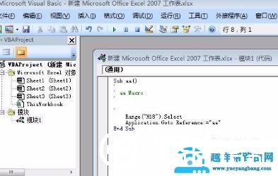 如何破解EXCEL工作表保护密码忘记密码怎么办