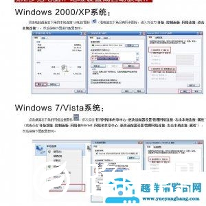 以TPLINK路由器为例讲解192.168.1.1路由器设置【图】