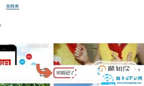 用什么软件能把照片做成视频