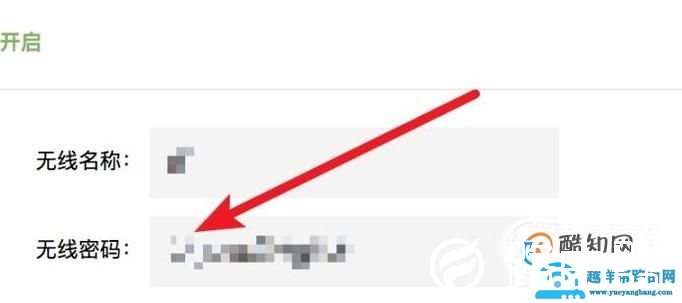 如何修改腾达无线路由器的无线密码