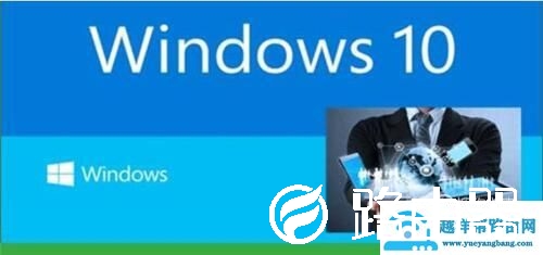 win10系统一直卡在登陆页面进不去的解决办法