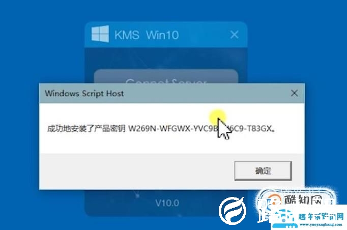 教大家win10怎么使用激活工具轻松激活系统