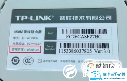 怎么修改无线路由器密码