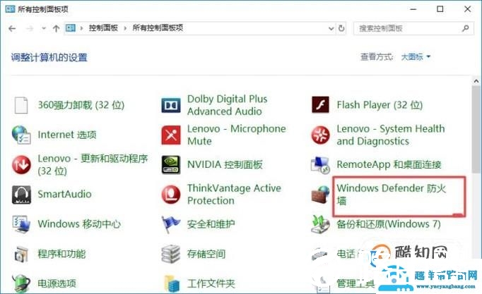 windows defender正确关闭方法
