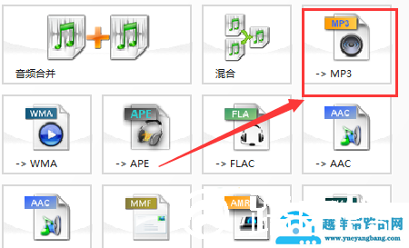 格式工厂怎么剪辑音乐