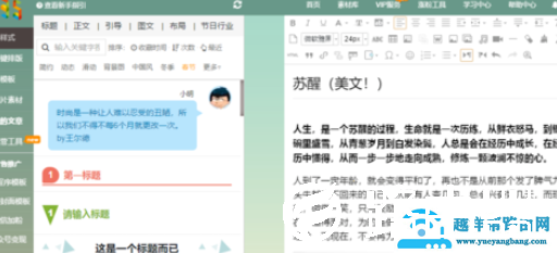 135编辑器怎么发送给别人