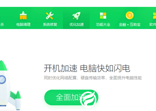 win10系统优化小技巧有哪些