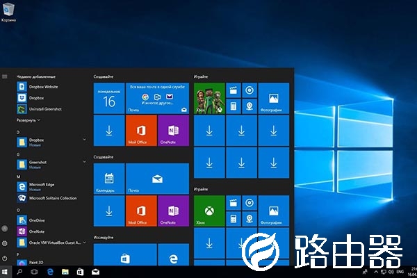 win10哪个版本稳定好用