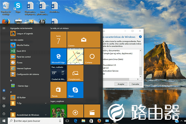 win10哪个版本稳定好用