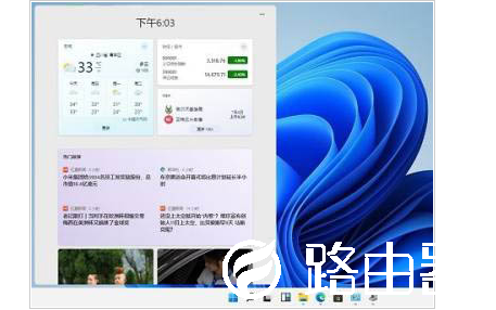 win11小组件怎么设置