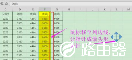 WPS2019如何调换两列位置