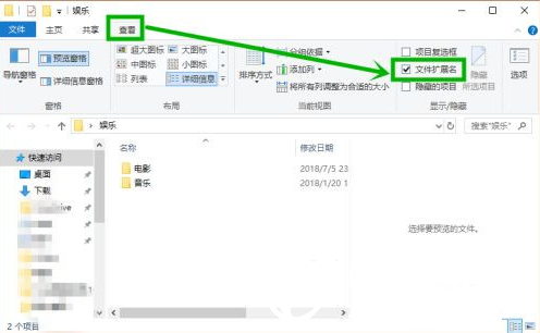 Win10游戏全屏任务栏无法隐藏怎么办