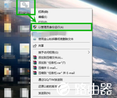 Win10游戏全屏任务栏无法隐藏怎么办
