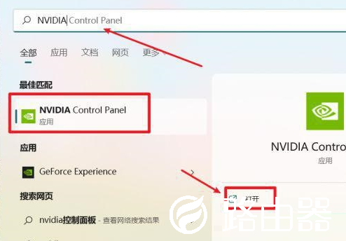 Win11怎么打开显卡控制面板