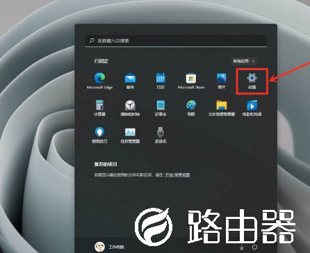 Win11怎么提高游戏性能
