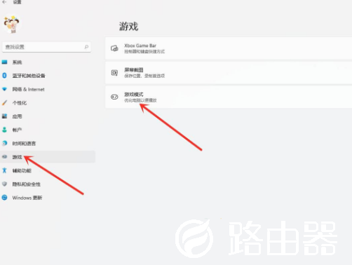 Win11怎么提高游戏性能