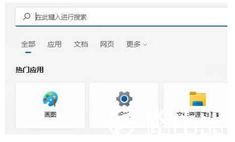 Win11搜索索引已关闭怎么打开