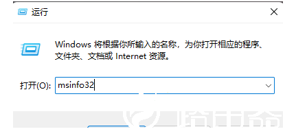 Win11如何查看硬盘型号