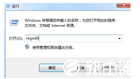 Win7系统如何关闭3d加速