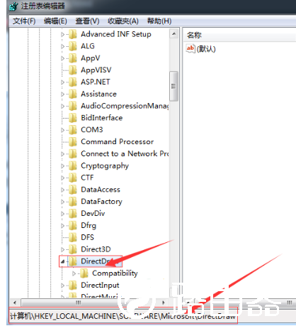 Win7系统如何关闭3d加速