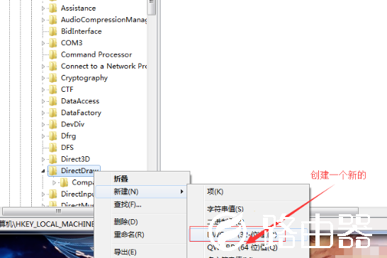 Win7系统如何关闭3d加速
