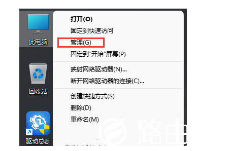Win11怎么创建虚拟磁盘