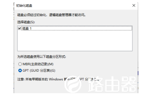 Win11怎么创建虚拟磁盘
