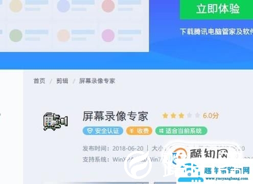 电脑录屏软件哪个好用、电脑录屏的软件有哪些？