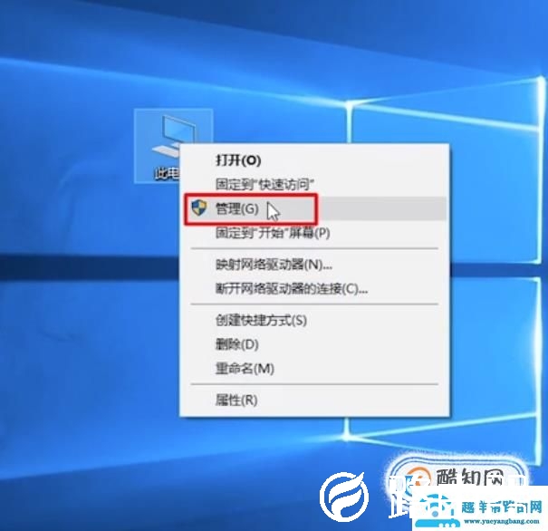 安装固态硬盘重装系统后，找不到机械硬盘怎么办