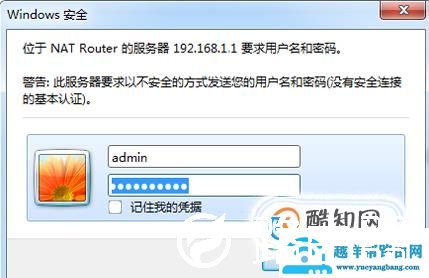 如何修改wifi密码，wifi密码忘了如何修改