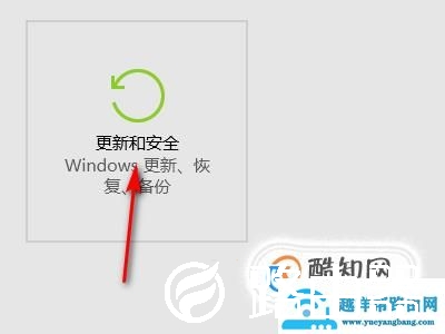 电脑怎么恢复出厂设置