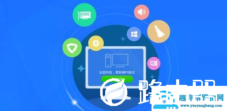 电脑安装下载驱动精灵有什么用处